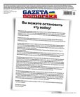 : Gazeta Pomorska - Włocławek - 66/2022