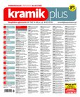 : Kramik Plus - 48/2021