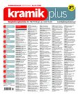 : Kramik Plus - 51/2021