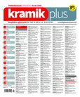: Kramik Plus - 10/2022