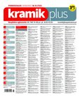 : Kramik Plus - 15/2022