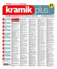 : Kramik Plus - 16/2022