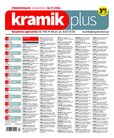 : Kramik Plus - 17/2022