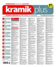: Kramik Plus - 18/2022