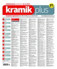 : Kramik Plus - 23/2022