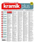: Kramik Plus - 27/2022