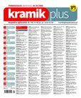 : Kramik Plus - 29/2022