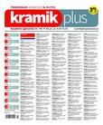 : Kramik Plus - 35/2022