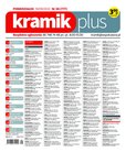 : Kramik Plus - 38/2022