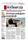 : Gazeta Wyborcza - Lublin - 105/2024