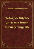 ebooki: Dodatki do Mikołaia Grecza rysu historyi literatury rossyyskiéy - ebook