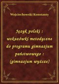 Język polski : wskazówki metodyczne do programu gimnazjum państwowego : (gimnazjum wyższe) - ebook