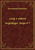 Listy z zaboru rosyjskiego. Serya 6-7 - ebook
