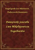 Pamiętniki jenerała Lwa Mikołajowicza Engelhardta - ebook