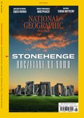 National Geographic – e-wydanie – 8/2022