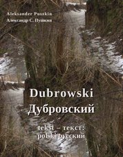 : Dubrowski - Дубровский - ebook