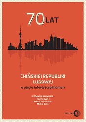 : 70 lat Chińskiej Republiki Ludowej w ujęciu interdyscyplinarnym - ebook
