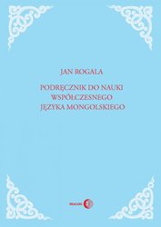 : Podręcznik do nauki współczesnego języka mongolskiego - ebook
