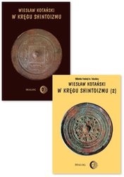 : Tradycyjna rodzima religia Japonii - Shintoizm - Pakiet 2 książek - ebook