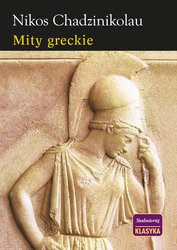 : Mity greckie - ebook