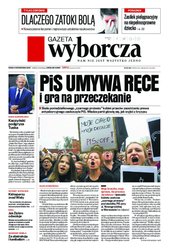 : Gazeta Wyborcza - Warszawa - e-wydanie – 233/2016